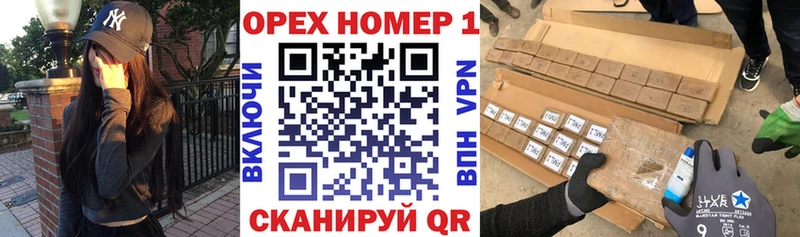 Купить наркотики цена Перевоз Амфетамин  Каннабис  Альфа ПВП  Мефедрон  ГАШИШ 