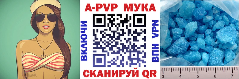 сколько стоит  Перевоз  APVP кристаллы 