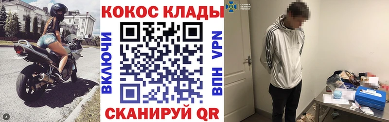 мега ссылки Перевоз КОКАИН Columbia