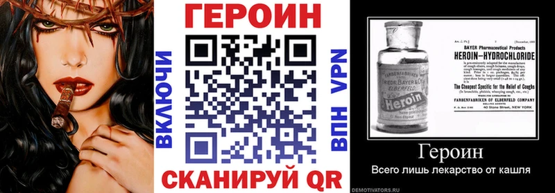 магазин Перевоз МЕГА как зайти ГЕРОИН Афган