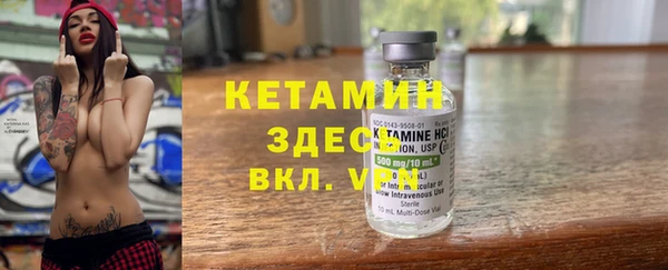 кокаин Армянск