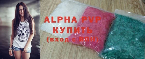 круглые Арсеньев