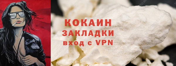 кокаин VHQ Аркадак
