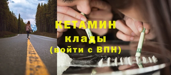 кокаин Армянск