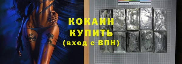 кокаин VHQ Аркадак