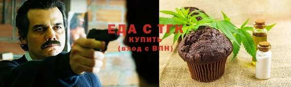 кокаин Армянск