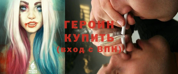 кокаин Армянск