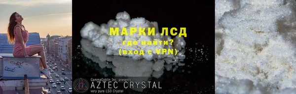 кокаин Армянск