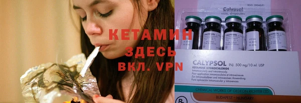 кокаин Армянск