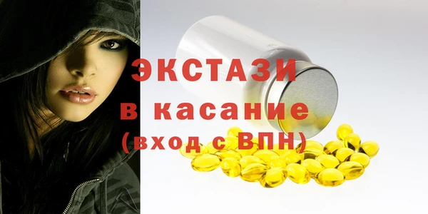 круглые Арсеньев