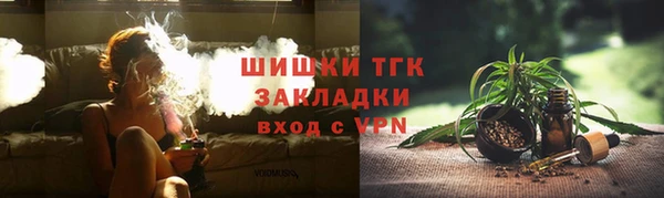 кокаин Армянск