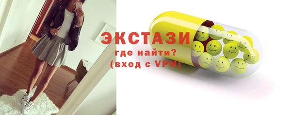 кокаин Армянск