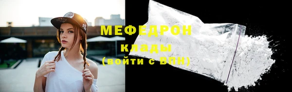 кокаин Армянск