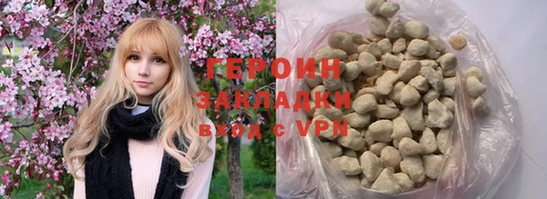 кокаин VHQ Аркадак
