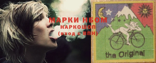 кокаин Армянск