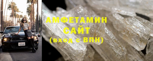 кокаин Армянск
