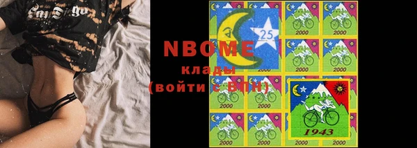 круглые Арсеньев