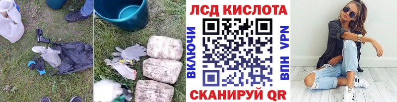 где купить   MEGA зеркало  LSD-25 экстази кислота  Перевоз 