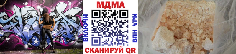 цена   Перевоз  МДМА crystal 