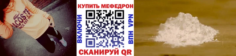 где купить наркотик  Перевоз  KRAKEN ссылки  МЯУ-МЯУ кристаллы 