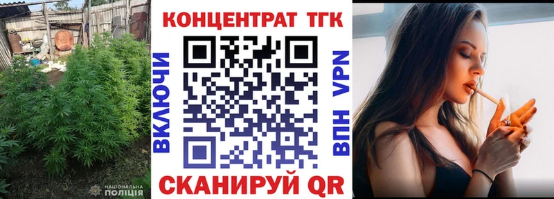 Дистиллят ТГК концентрат мориарти официальный сайт Перевоз